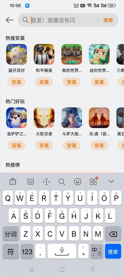 oppo游戏刷可币黑科技