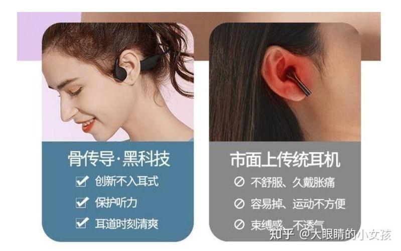 耳机会有手机病毒吗截图