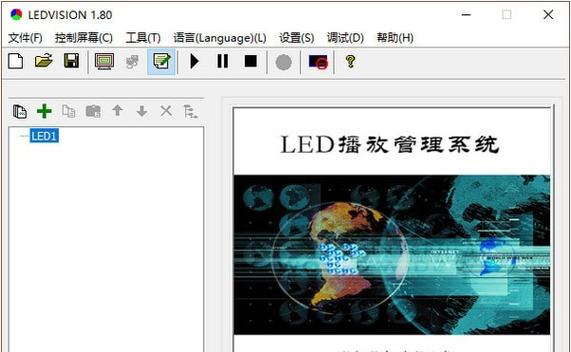 vision2013破解版