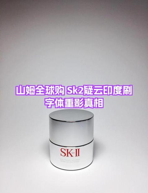 sk2过期了还能用吗没开封截图
