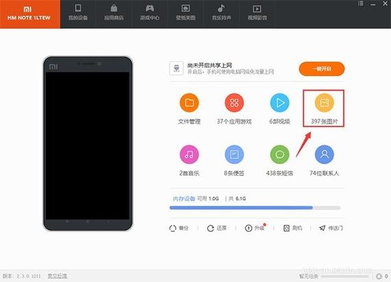 小米官网激活查询