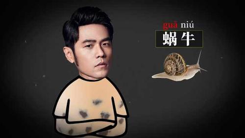 为什么蜗牛叫瓜牛