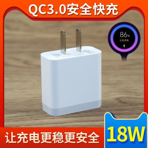 小米cc9e原装充电器是快充吗