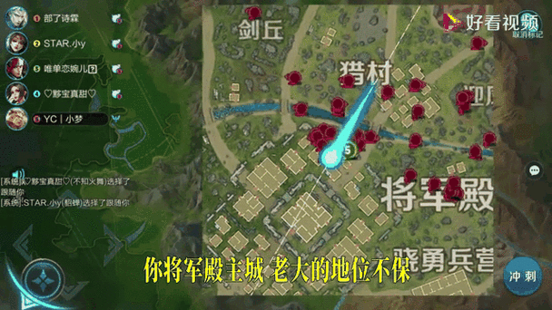 边境突围段位晋级分数