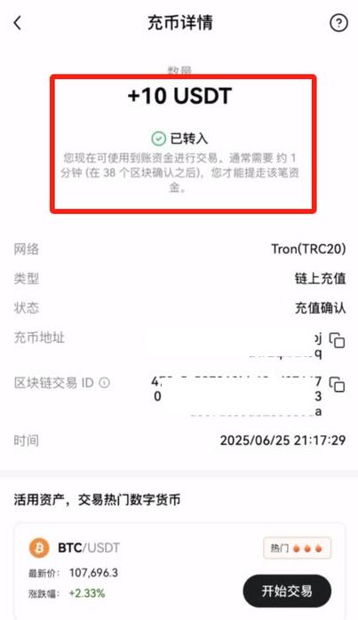 扣币怎么发送给好友