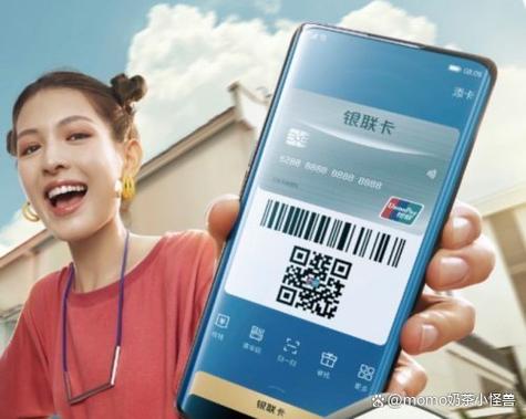 银行卡签约快捷支付