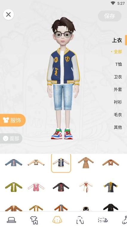幸识是什么软件