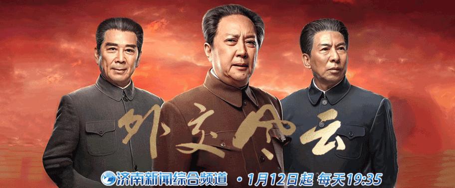 外交部回应特朗普为日本辩护图标