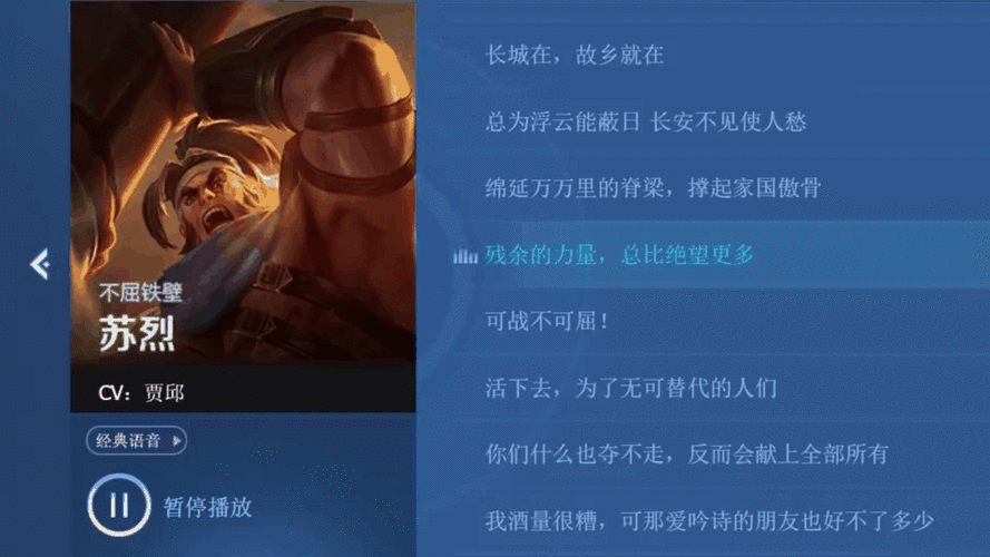 王者荣耀击杀语音台词