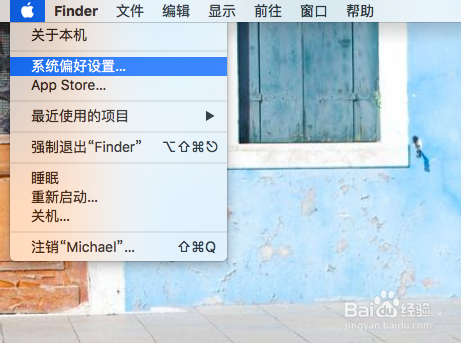 苹果笔记本桌面壁纸怎么换自己图片