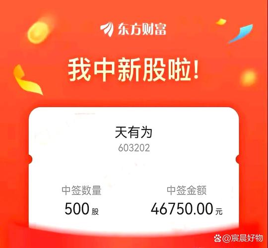 中天证券手机app版下载