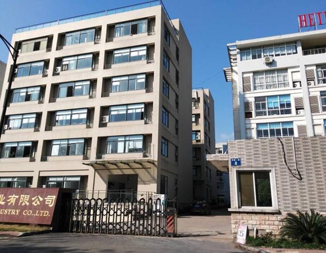 杭州欣顺美实业有限公司