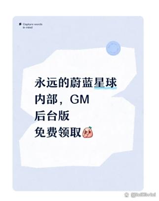 蔚蓝星球破解版无限资源图标