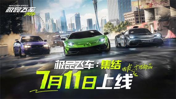 极品飞车21账号语言设置详情及角色介