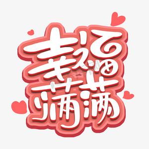 七零之福气满满顾满满游戏截图