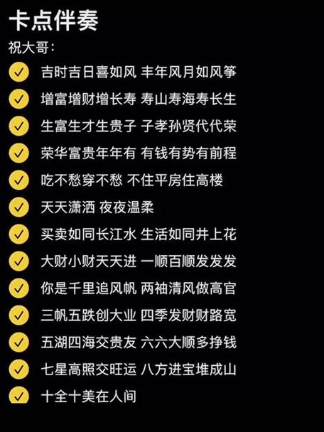 水生财鱼镇宅顺口溜