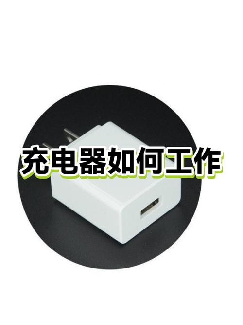 充电器头弯了掰直还能用吗