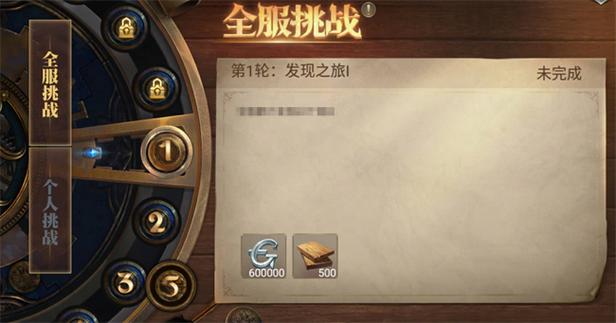 大航海之路平民挣金币