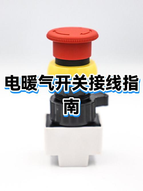 咋更换电暖气插头