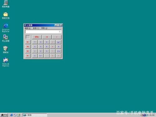 windows98现在能用吗