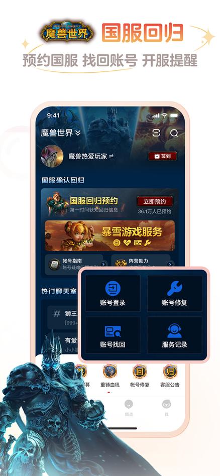 网易大神怎么登录渠道服游戏
