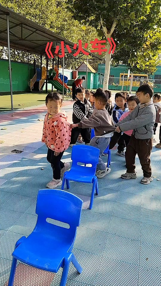 幼儿园小火车游戏玩法