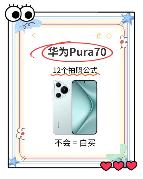 华为pura70pro能手势翻页吗
