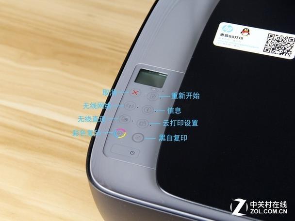 惠普打印机可以改连供吗