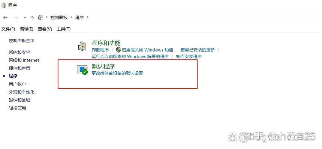如何选择wps为默认打开方式