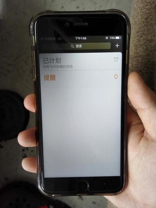 手机右上角黑了一块