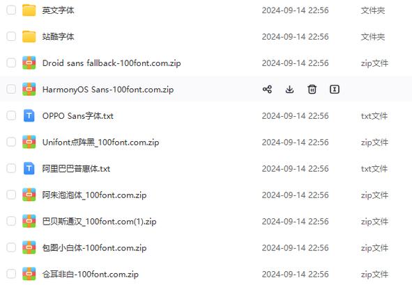 font字体下载