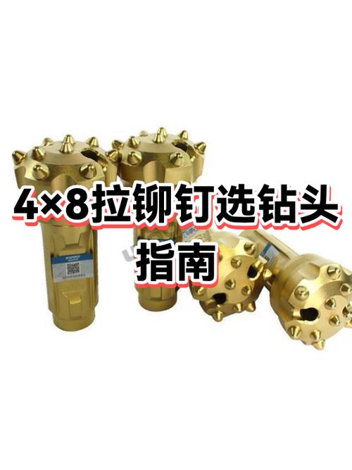 拉铆钉用多大的钻头