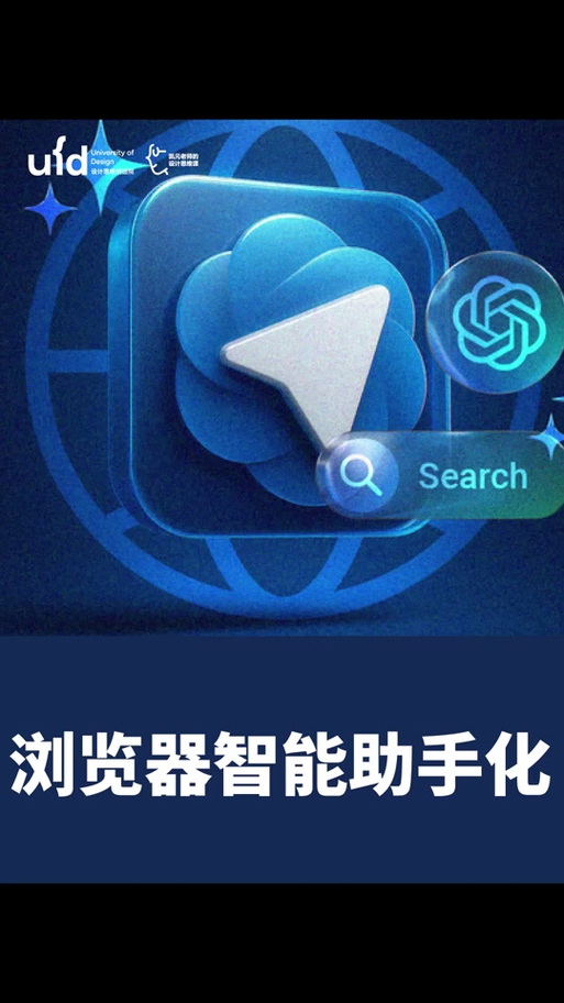 it天空万能驱动安装教程