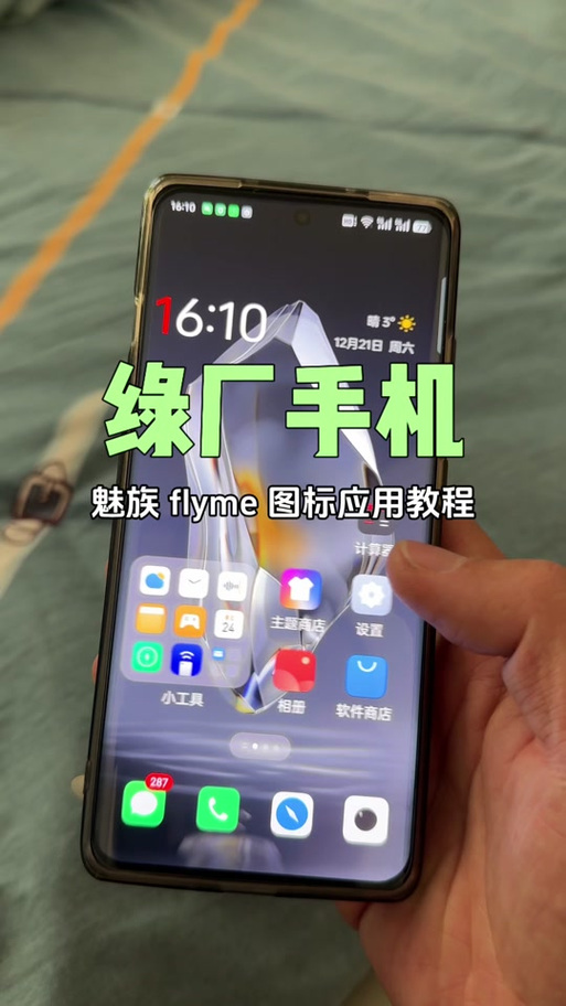 一加反馈工具箱怎么进入