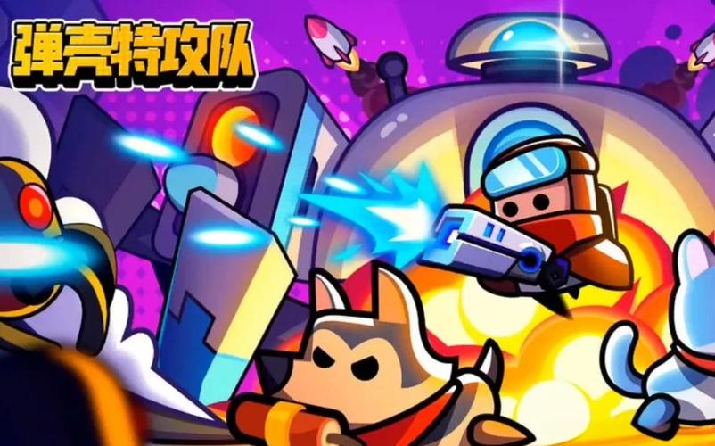 蛋壳特工队无限钻石版缩略图