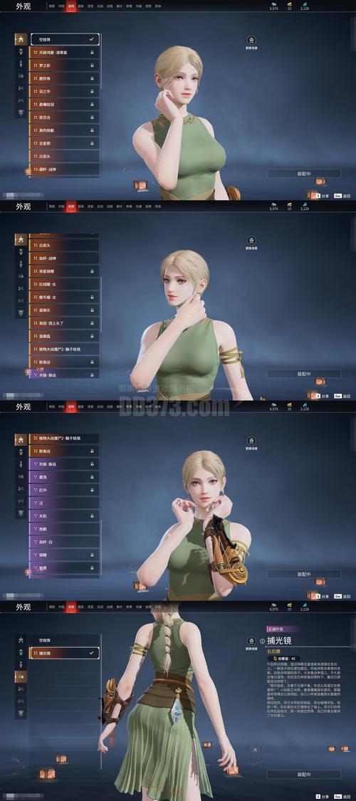网易游戏账号角色查询