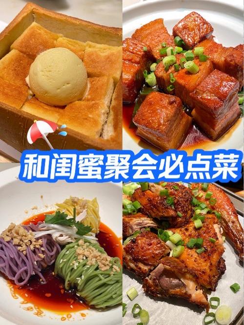 绿茶餐厅10个必点菜