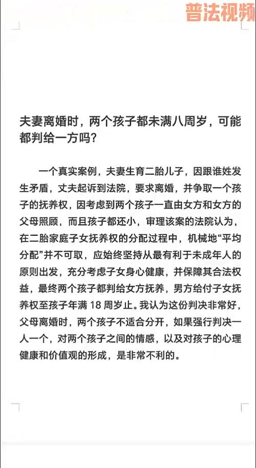 没离婚前一方私自带走孩子