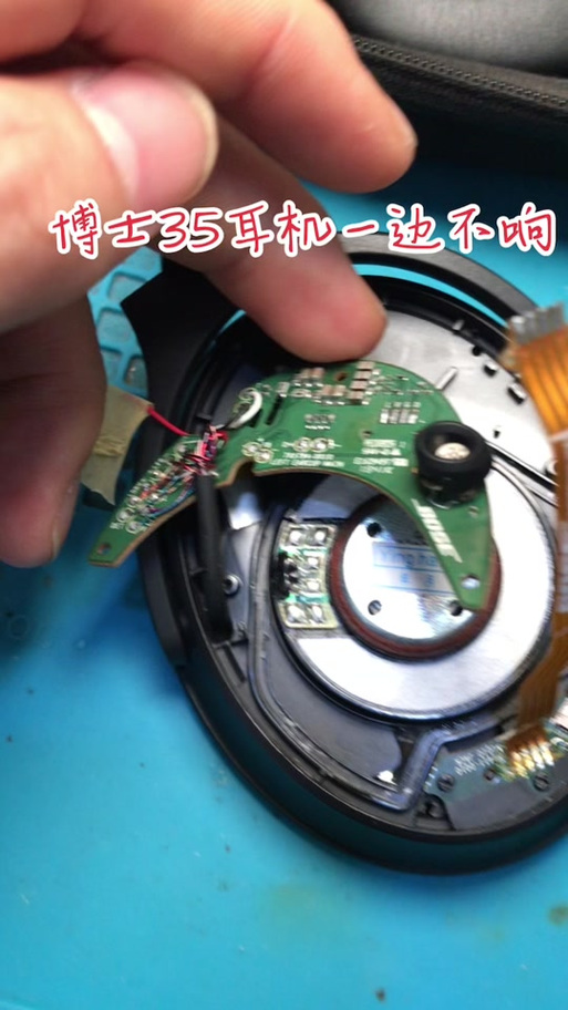 bose蓝牙耳机连上却没声音