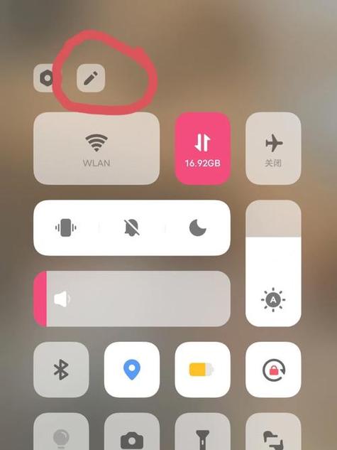 vivo手机主题设置步骤缩略图