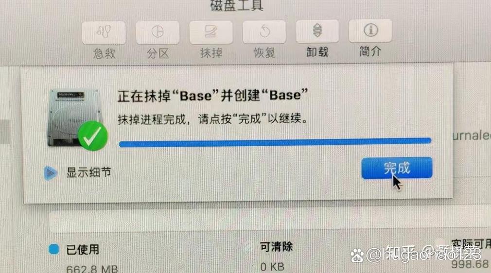 mac系统还原出厂设置