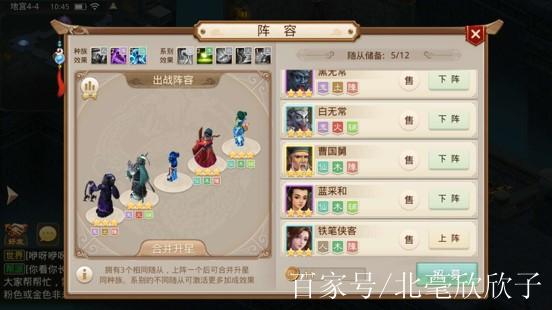 问道手游平民怎么打地宫