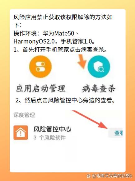 华为手机应用商店打不开怎么办
