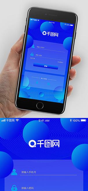 blued注册账号流程
