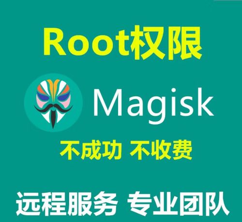 安卓xp框架截图