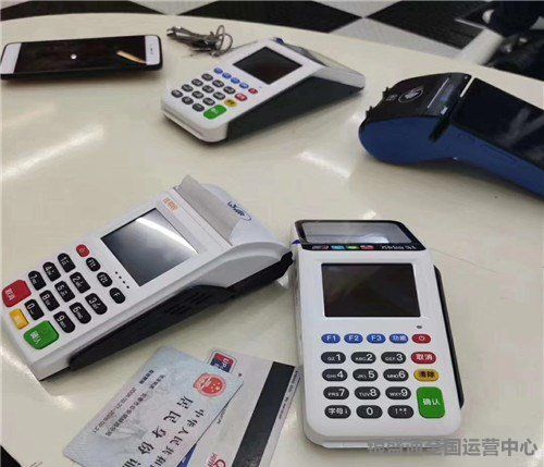 银盛支付钱包开户
