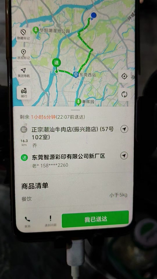美团怎么不显示地图了