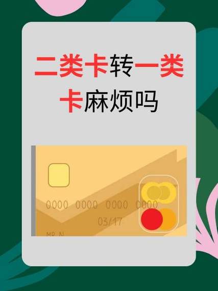 卡转客官网