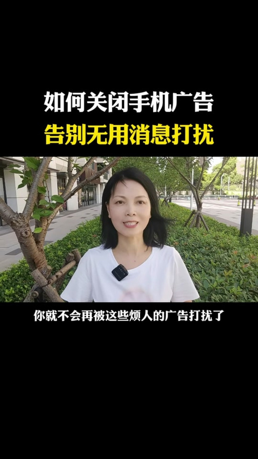 怎么不让游戏里的广告出现