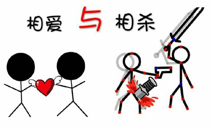 相爱表情包